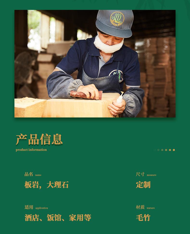 详情页_05