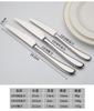 Cuchara de comida principal de acero inoxidable engrosada, cuchillo para carne, tenedor para pasta, cuchillo de comida occidental, tenedor, cuchara, tenedor de comida, vajilla de comedor al por mayor