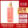 Shampoo e Gel de Banho Perfumados, Fragrância de Longa Duração, Limpeza, Controle de Oleosidade, Conjunto Refrescante de Shampoo e Gel de Banho, Personalizado