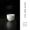Taza de Té de Porcelana Blanca de las Dinastías Tang y Song, Taza de Degustación de Porcelana Blanca de Dehua, Juego de Té Kung Fu, Taza Individual de Cerámica para Beber Té en Casa, Tang y Song