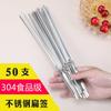 Brochetas Redondas de Acero Inoxidable para Barbacoa Herramientas para Kebab de Cordero Juego Completo Agujas para Barbacoa Suministros para Kebab Brochetas de Hierro Brochetas Planas Accesorios