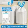 Sacos de Lixo Brancos com Cordão para Uso Doméstico, Espessados e Resistentes a Perfurações, Sacos Plásticos Espessos Extra para Cozinha, Portáteis, de Grande Capacidade, Pacote Econômico