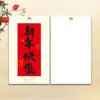 Cartão de Feliz Ano Novo 2026 Estilo Chinês Festival da Primavera High-End Simples Etiqueta Bênção Cartão Pequeno Cartão de Presente para Floricultura