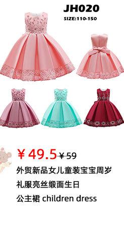 儿童礼服 公主裙 连衣裙 钢琴演出服