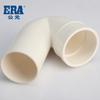 AD accesorios de tubería de alcantarillado de PVC trampa blanca sin abertura codo V accesorios de tubería de drenaje de PVC trampa de campana sencilla