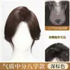 Peruca para Mulheres com Extensões de Cabelo no Topo da Cabeça para Aumentar o Volume do Cabelo, Peruca Volumosa de Topo Alto, Cabelo Artificial, Sem Bordas, Invisível, Franja Falsa Fina e Leve