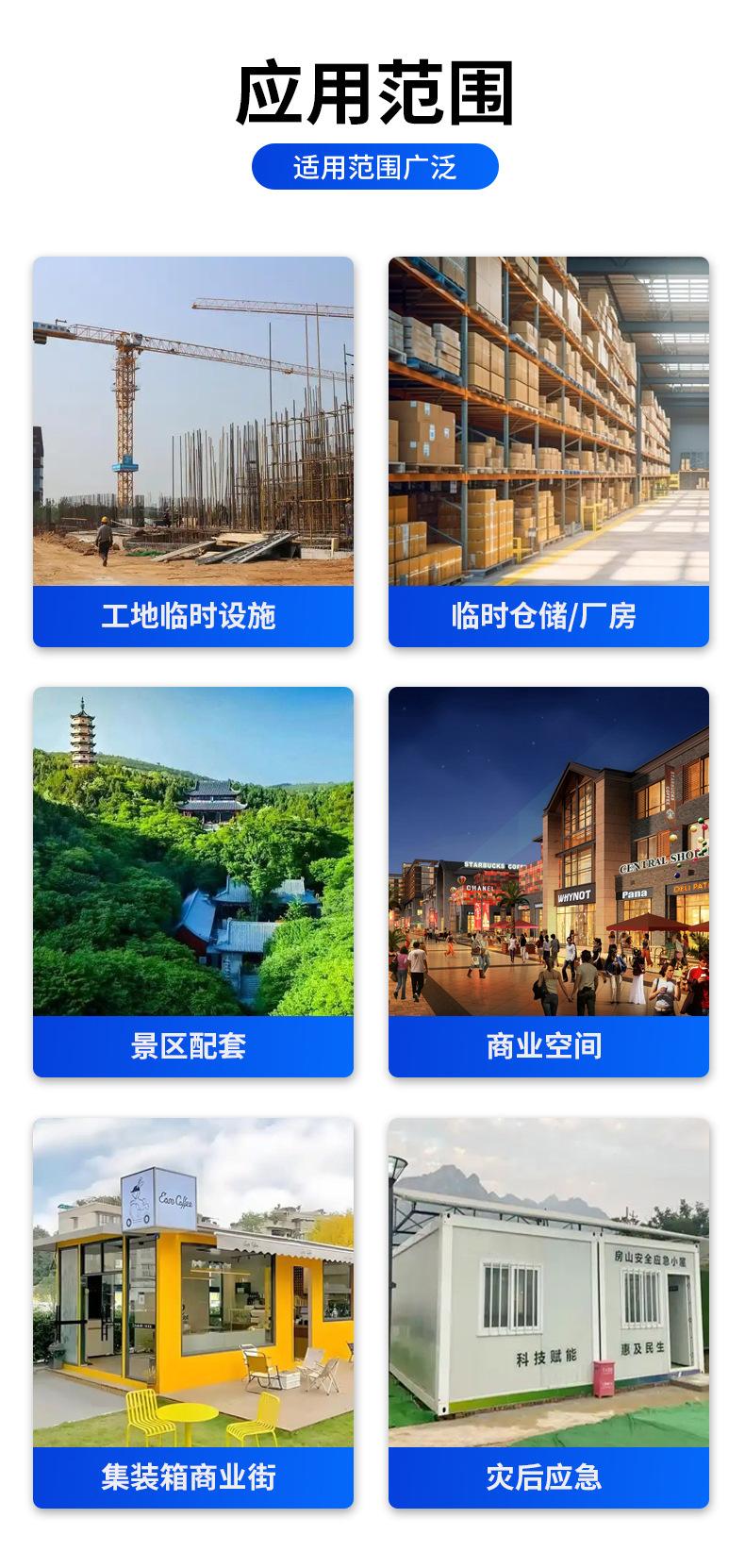 打包箱房_07.jpg
