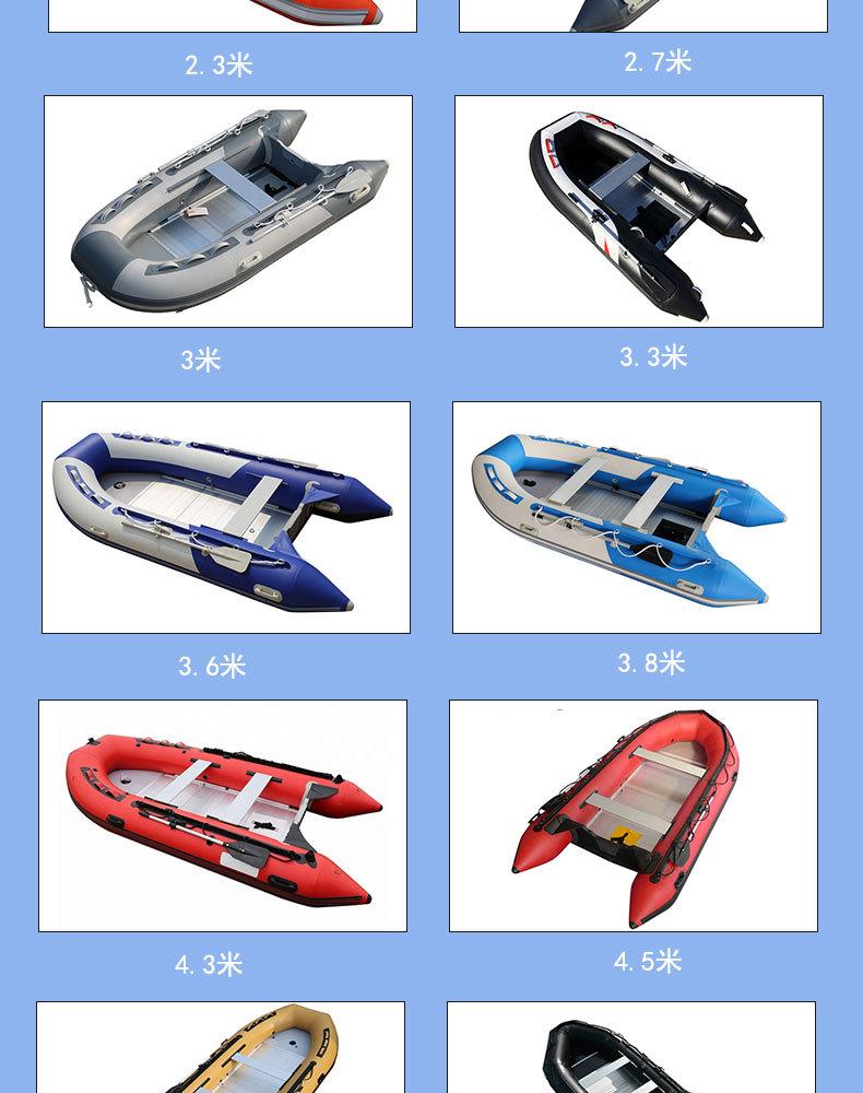 运动冲锋舟_04.jpg
