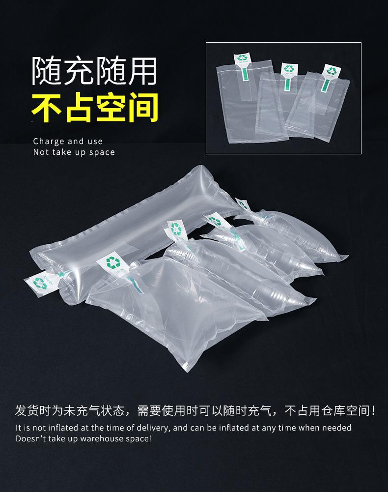 填充包详情切片_04.jpg