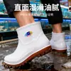 Botas Especiais para Workshops de Alimentos, Cano Médio e Alto, Resistentes a Óleo, Resistentes a Ácidos e Alcalis, PVC Resistente ao Desgaste, Botas de Chuva Impermeáveis, Calçados de Proteção do Trabalho