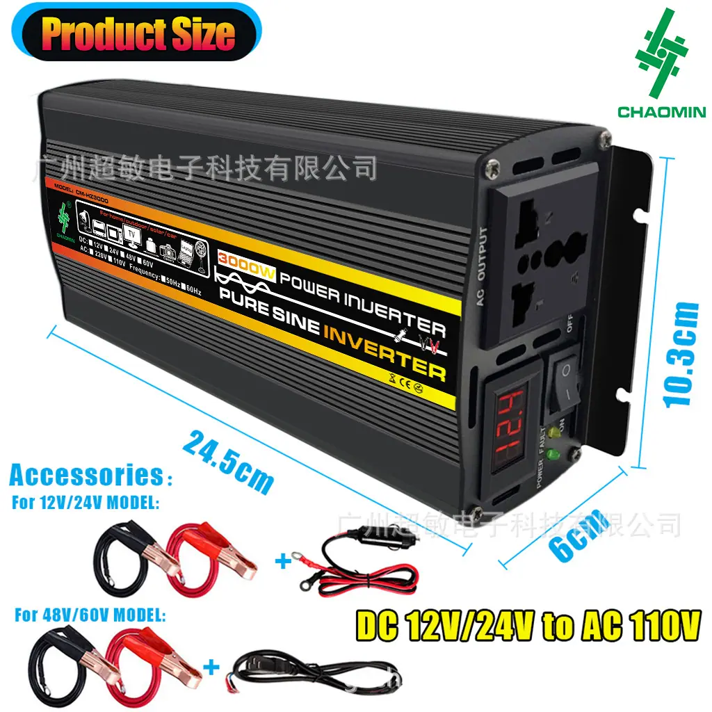 4. CM-HZ3000 110V尺寸图.jpg
