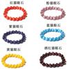 Pulsera de Cristal Ojo de Gato para Mujer, Pulsera de Ágata, Regalo para el Mejor Amigo Estudiante, Joyería de Moda y Versátil Roja, Blanca, Azul, Verde con el Carácter para Bendición