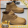 Botas Martin Amarelas Masculinas Tendência Primavera e Outono Solado Macio Confortáveis Sapatos de Couro de Cano Alto Britânicos Botas de Trabalho Casuais Masculinas