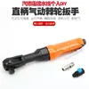 Chave de catraca pneumática de ângulo reto para serviço pesado Gatilho pneumático de 90 graus Chave pneumática reta Chave pneumática Ferramenta de pistola de ar pequena