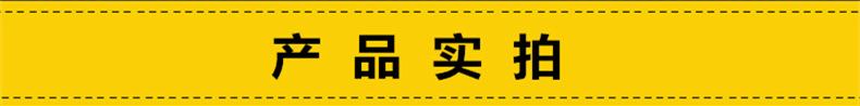 产品实拍.jpg