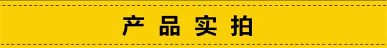 产品实拍.jpg