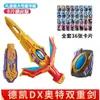 Espada Transformable Juguete Arma Set con Doble Espada Destellante y Escudo