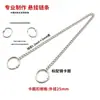 Atacado do Fabricante Corrente de Suspensão de Aço Inoxidável Corrente de Suspensão de Outdoor Corrente de Suspensão de Metal Diâmetro do Fio Espesso 1,2-2,0 mm Corrente de Suspensão