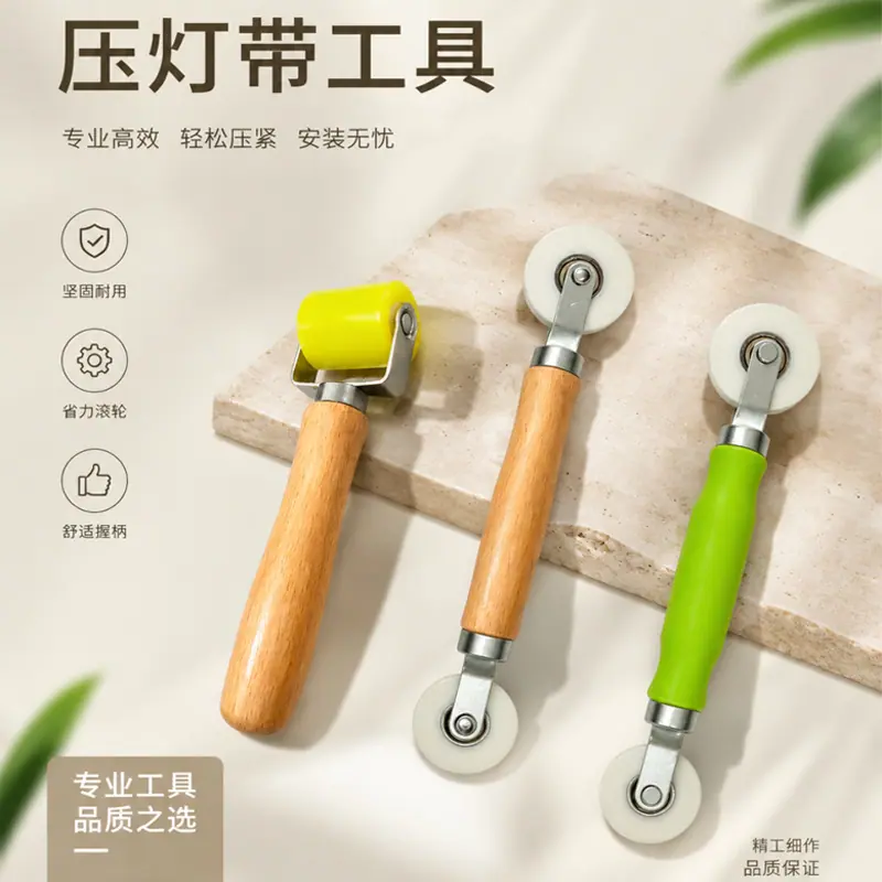贴灯条灯带辅助工具