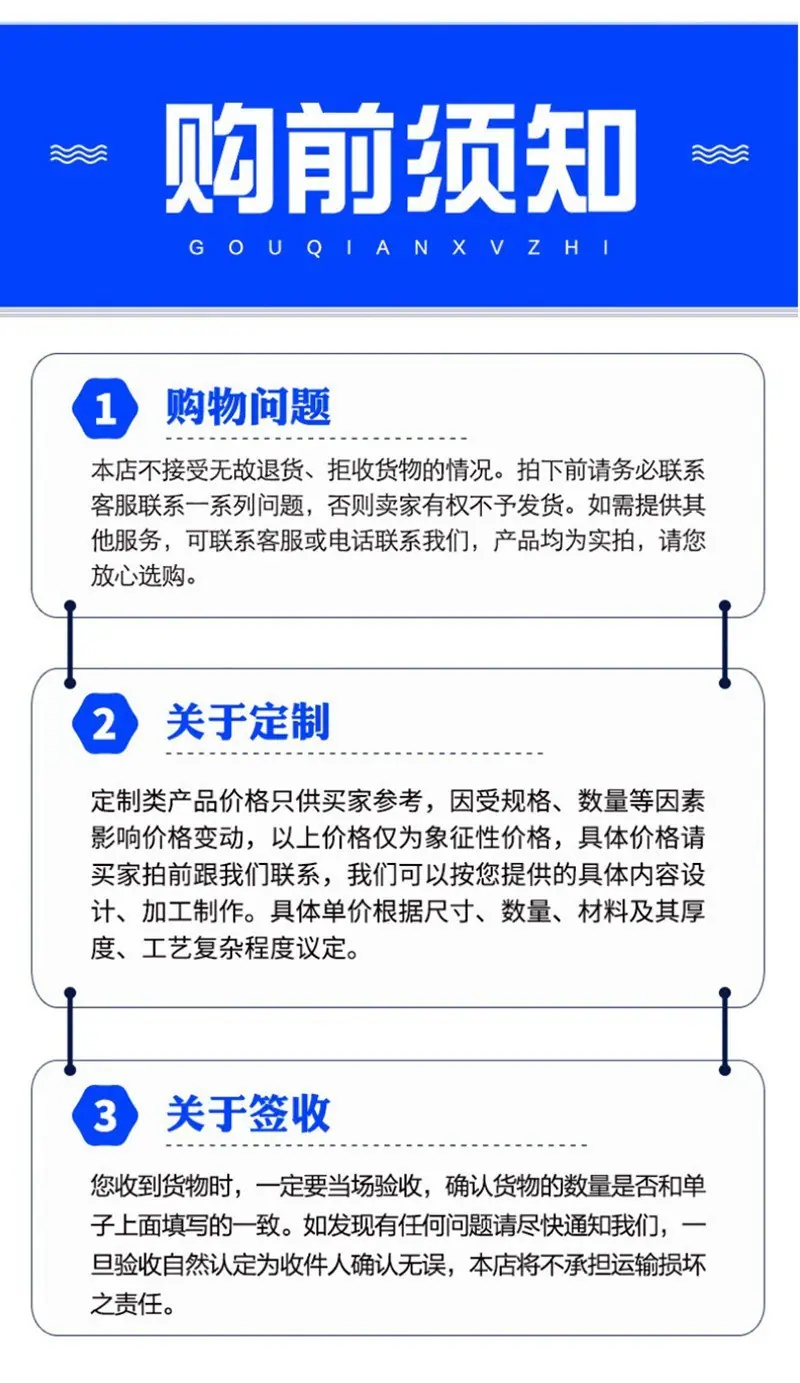 装修10