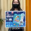 Brinquedos Educacionais de Blocos de Construção para Crianças Presentes de Matrícula para o Jardim de Infância Caixa de Presente de 10 Yuan Instituições Presentes para o Dia das Crianças Atacado