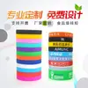 Atacado de fábrica pulseira de silicone luminosa pulseira esportiva sem palavras impressão de logotipo gravação pulseira de pulso de basquete