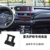 Suporte de Base para Celular para Carro Lexus Es Nx Rx Ux Lsct Suporte Dedicado para Navegação Porta-Cartão