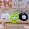 Colgante de Panda Bola de Peluche de Dibujos Animados Llavero Lindo para Coche Muñeco de Peluche Colgante para Bolso de Pareja Pequeño Regalo Venta al por Mayor