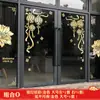 Decoración de Año Nuevo Centro Comercial Pegatinas para Puerta Pegatinas Autoadhesivas para Ventanas Vidrio Año del Tigre Festival de Primavera Diseño de Año Nuevo Pegatinas de Imagen de Año Nuevo