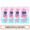 Detergente para Roupas Omo Remove Manchas, Manchas Difíceis, Manchas de Óleo, Esteriliza e Remove Ácaros, Limpa Profundamente as Roupas, Protege a Cor e Deixa Fragrância, Pacote Original