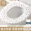 Conjunto de Roupa de Cama Descartável para Bebê Mamãe de Outubro Casa Viagem Marcador de Cama Grande Divisor à Prova de Sujeira à Prova de Ácaros à Prova de Germes Higiênico