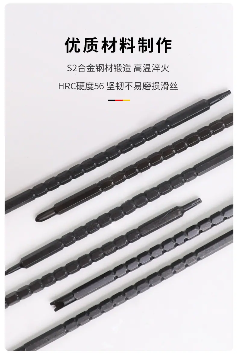 详情页_03.jpg?x-oss-process=image/format,png