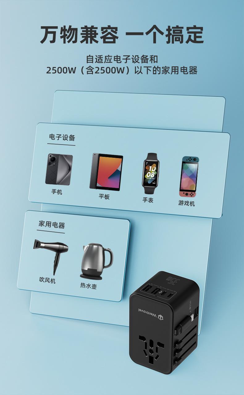 JY-355S详情-中文-790_09