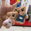 Señor. Frijol Lleva Ropa, Osito de Peluche Chirría, Muñeco de Peluche, Lindo Sr.. Colgante de Bolso Oso Frijol, Regalo de Pareja