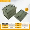 Caja de Almacenamiento de Doble Puerta para Acampar al Aire Libre Caja de Almacenamiento Plegable de Plástico Caja de Almacenamiento de Gran Capacidad para el Hogar
