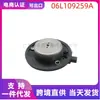 06L109259A 1614200069811 para Vw Audi Válvula de Control de Ajuste del Árbol de Levas