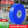 Cinta Mileyqi Resistente al Desgaste de PVC Nano Uso Rudo Marcado de Piso 5S6S Taller Fábrica Posicionamiento Advertencia Resistente a la Presión de Montacargas