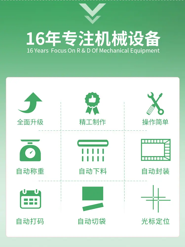 详情_02