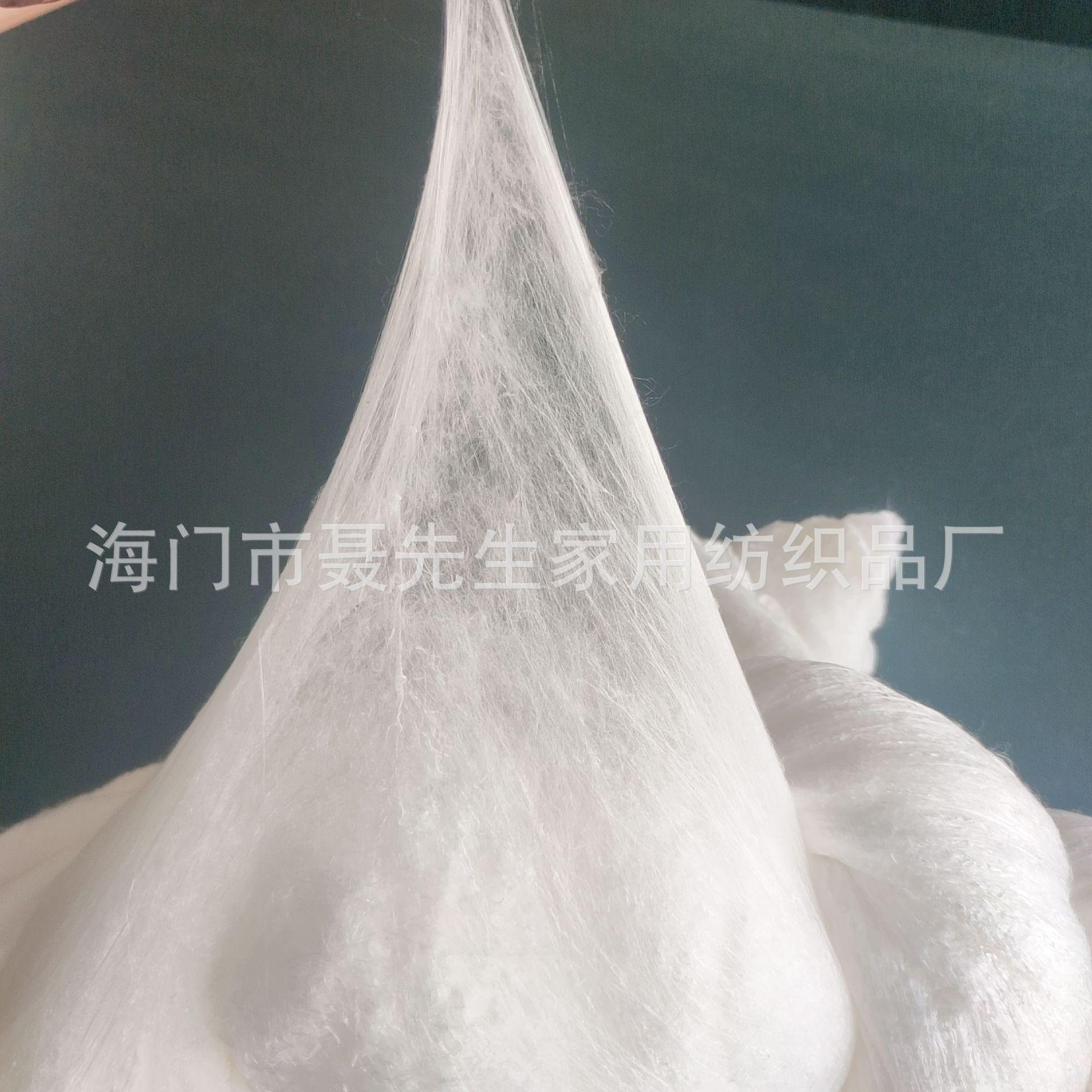 桑蚕丝原料