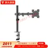 Soporte de monitor de doble pantalla, brazo para monitor de computadora multicanal, base de altura ajustable, soporte de pantalla, brazo mecánico
