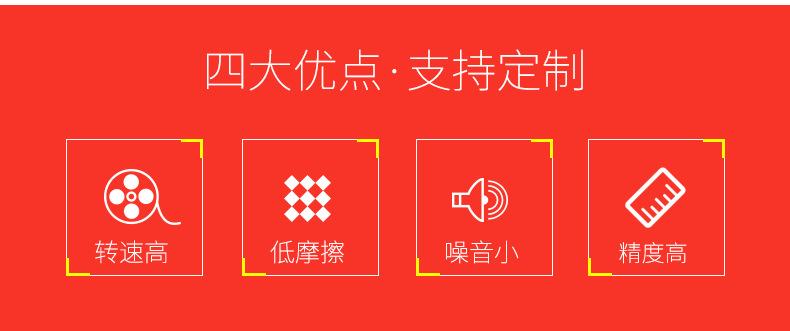 深沟球轴承_03.jpg