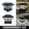 Lâmpada de pilar solar para exterior, à prova d'água, lâmpada de parede, lâmpada decorativa para porta de pilar, lâmpada de paisagem, lâmpada de gramado para pátio