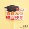 Decoración de Pastel para Temporada de Graduación, Nos Hemos Graduado, La Juventud No Terminará, Surcando el Viento y las Olas, El Futuro Es Prometedor, Tarjeta de Enchufe