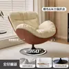 Sofá Perezoso, Sillón Sofá Huevo Giratorio, Minimalista Moderno Balcón Hogar Sala de Estar Ocio Silla Individual
