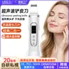 Novo Removedor de Cravos Ultrassônico Raspador de Pele Facial Limpador de Poros Caseiro Remoção de Cravos Dispositivo de Beleza para Exportação