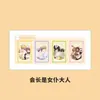Tarjeta Transparente de PVC de Celebridad Zhang Yuanying, Kim Jennie, Yu Shuxin, Ning Yizhuo Colgante de Tarjeta Láser Acrílico Periférico