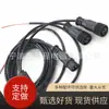 Enchufe impermeable de dos o tres núcleos de 0.5 mm cuadrados, cable de alimentación impermeable, cadena de luces, conector impermeable, cable de extensión, enchufe de cuatro núcleos
