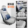 Funda de Asiento Wuling Starlight S 2024 24 Starlight S Funda de Asiento Interior Cubre Completamente Cojín Especial para Coche de Cuatro Estaciones