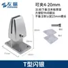 Clip de Pantalla Ajustable Pantalla Divisoria de Escritorio de Oficina Bisel de Pantalla Clip Biselado de Aleación de Aluminio Clip de Fijación de Vidrio Sin Taladrar