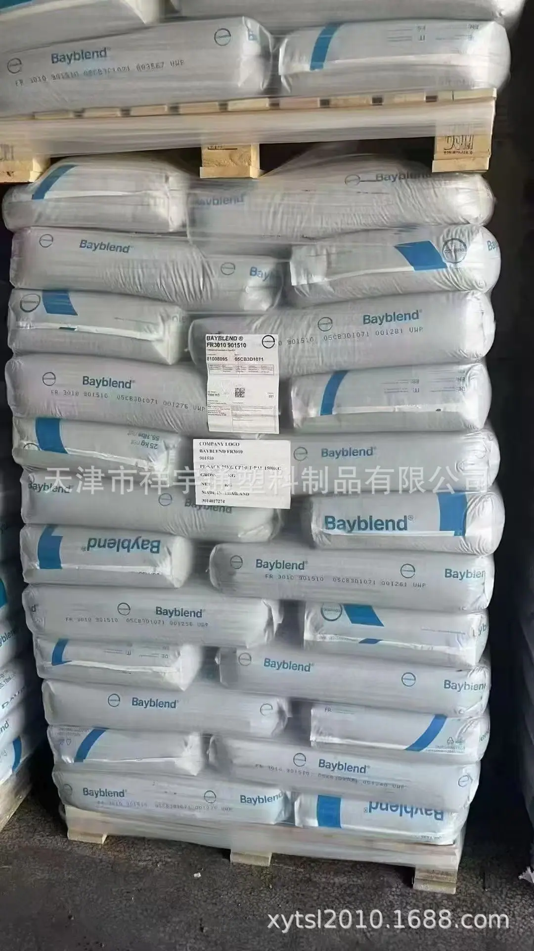 原料图片_20260129010849_440_84.jpg